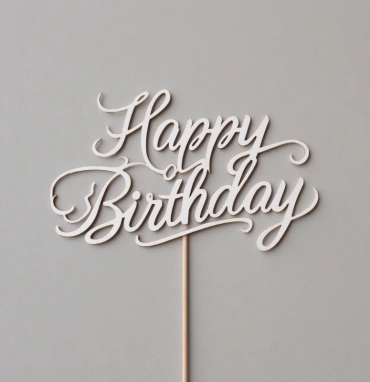 Топпер «С Днем рождения»